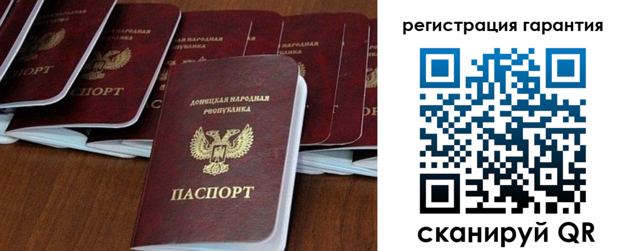 прописка в Тульской области