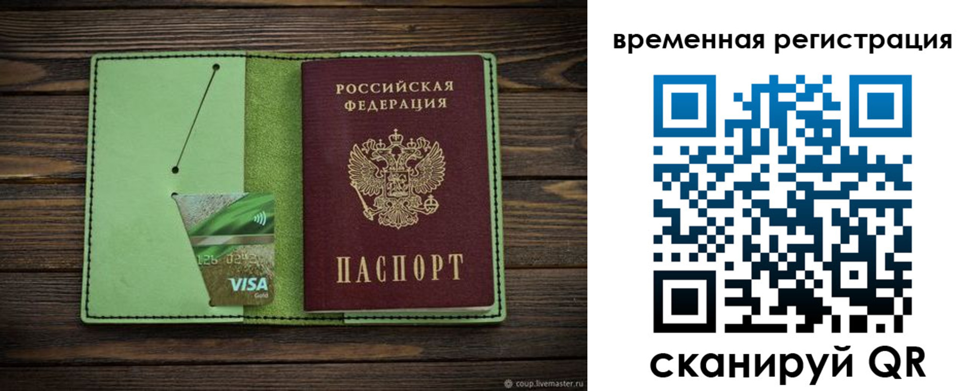 прописка поиск в Тульской области