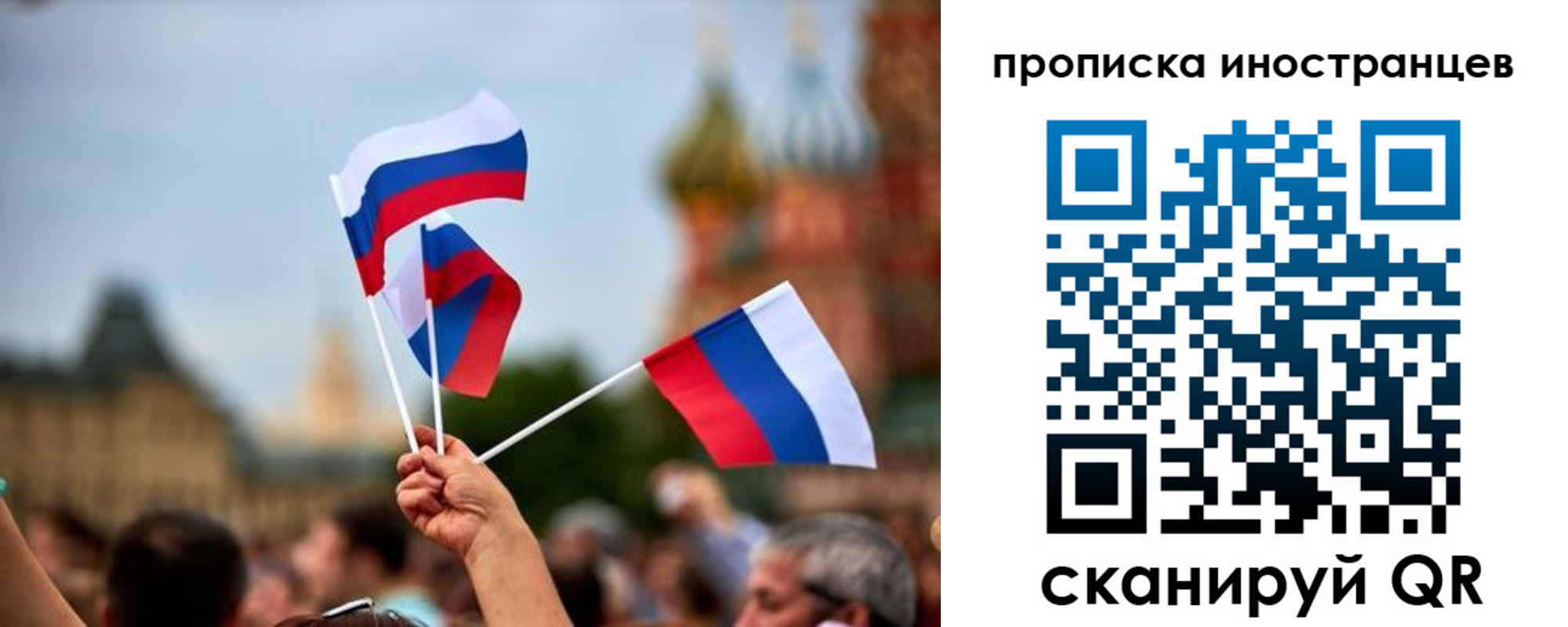 прописка законно в Тульской области