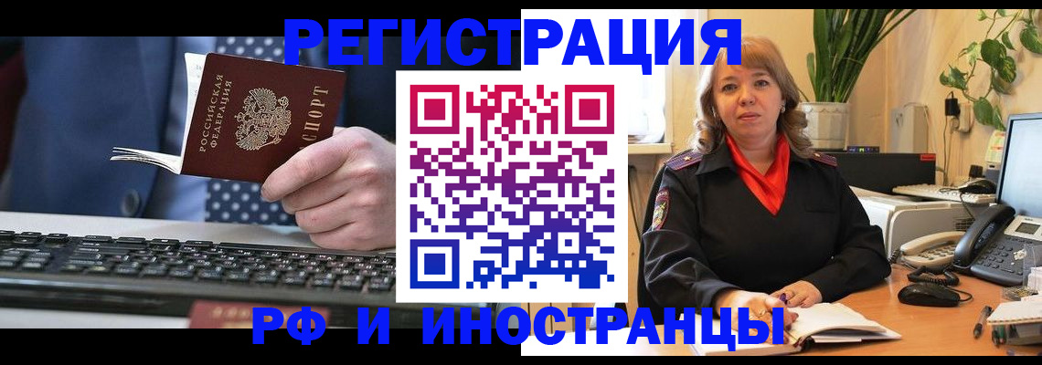 временная регистрация 2025 в Тульской области