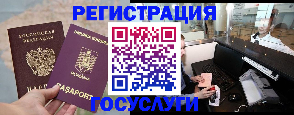 прописка 2025 в Тульской области
