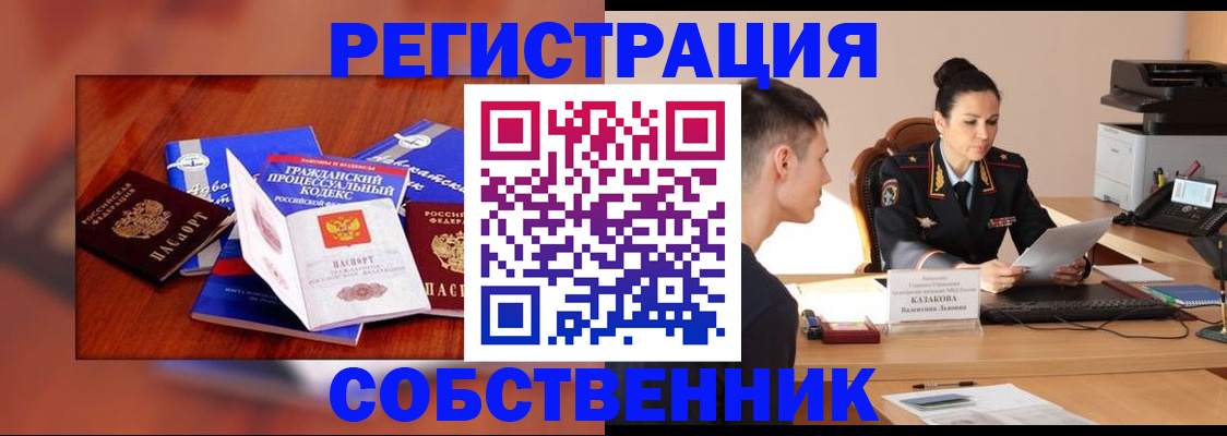 временная регистрация поиск в Тульской области